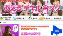 ハニートーク