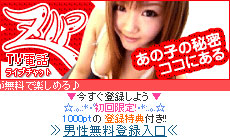 ZIPTV
